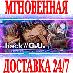 .hack//G.U. Last Recode ⭐Steam\Весь Мир\Key⭐ + Бонус