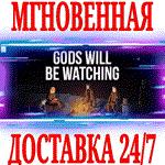 Gods Will Be Watching ⭐Steam\РФ+Весь Мир\Key⭐ + Бонус