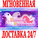 Hatoful Boyfriend ⭐Steam\РФ+СНГ\Key⭐ + Бонус
