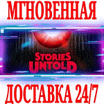 Stories Untold ⭐Steam\РФ+Весь Мир\Key⭐ + Бонус