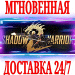 Shadow Warrior 2 + 3 DLC ⭐Steam\РФ+Весь Мир\Key⭐ +