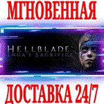 Hellblade Senua's Sacrifice ⭐Steam\Весь Мир*\Key⭐ +