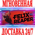 Felix The Reaper ⭐Steam\РФ+Весь Мир\Key⭐ + Бонус