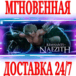Remnants of Naezith ⭐Steam\РФ+Весь Мир\Key⭐ + Бонус