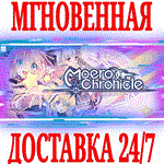 Moero Chronicle ⭐Steam\РФ+Весь Мир\Key⭐ + Бонус