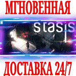 STASIS ⭐Steam\РФ+Весь Мир\Key⭐ + Бонус