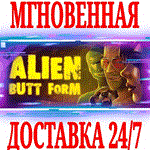 Party Hard 2 DLC Alien Butt Form ⭐Steam\РФ+Мир\Key⭐+