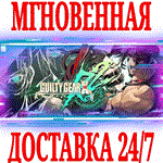 GUILTY GEAR Xrd REV 2 ⭐Steam\РФ+Весь Мир\Key⭐ + Бонус