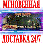 Duke Nukem Forever The Doctor Who Cloned MeSTEAMKEY