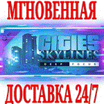 Cities Skylines Deep Focus Radio⭐Steam\РФ+Мир\Key⭐ +