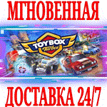 Toybox Turbos ⭐Steam\РФ+Весь Мир\Key⭐ + Бонус