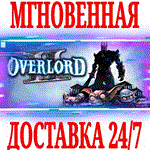 Overlord II ⭐Steam\РФ+Весь Мир\Key⭐ + Бонус