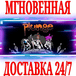 Plunge ⭐Steam\РФ+Весь Мир\Key⭐ + Бонус