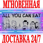 All You Can Eat ⭐Steam\РФ+Весь Мир\Key⭐ + Бонус