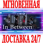 In Between ⭐Steam\РФ+Весь Мир\Key⭐ + Бонус