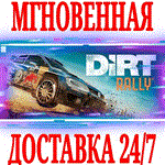 DiRT Rally ⭐Steam\РФ+Весь Мир\Key⭐ + Бонус