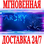 FarSky ⭐Steam\РФ+Весь Мир\Key⭐ + Бонус