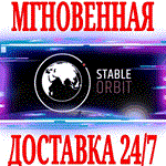 Stable Orbit Build your own space station ⭐Steam\Key⭐