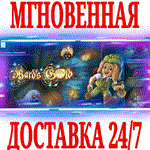 Bard's Gold ⭐Steam\РФ+Весь Мир\Key⭐ + Бонус