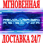 REVOLVER360 RE:ACTOR ⭐Steam\РФ+Весь Мир\Key⭐ + Бонус