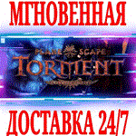 Planescape Torment: Enhanced Edition ⭐Steam\Key⭐ + 