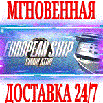 European Ship Simulator ⭐Steam\РФ+Весь Мир\Key⭐ +Бонус