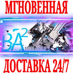 Break Arts II ⭐Steam\РФ+Весь Мир\Key⭐ + Бонус