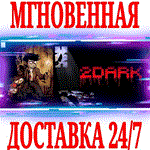 2Dark ⭐Steam\РФ+Весь Мир\Key⭐ + Бонус