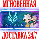 Rakuen ⭐Steam\РФ+Весь Мир\Key⭐ + Бонус