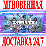 Override: Mech City Brawl ⭐Steam\РФ+Весь Мир\Key⭐ +
