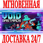 Void Bastards ⭐Steam\РФ+СНГ\Key⭐ + Бонус