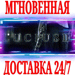 Lucius III ⭐Steam\РФ+Весь Мир\Key⭐ + Бонус