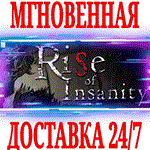 Rise of Insanity ⭐Steam\РФ+Весь Мир\Key⭐ + Бонус