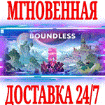 Boundless ⭐Steam\РФ+Весь Мир\Key⭐ + Бонус