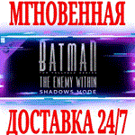 Batman - The Enemy Within Shadows Mode ⭐Steam\Key⭐ +