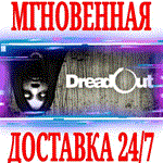 DreadOut ⭐Steam\РФ+СНГ\Key⭐ + Бонус
