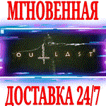 Outlast 2 STEAMКЛЮЧРФ+СНГ + 