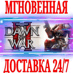 Warhammer 40,000 Dawn of War II ⭐Steam\РФ+Мир\Key⭐ +