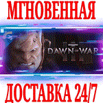Warhammer 40,000 Dawn of War 3 + Mod ToolsSTEAMКЛЮЧ