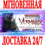 Warhammer: End Times Vermintide + 2 DLC⭐Steam\Key⭐ +