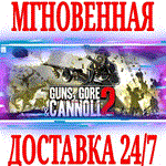 Guns, Gore and Cannoli 2 ⭐Steam\РФ+Весь Мир\Key⭐ + 