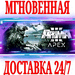 Arma 3 Apex DLC ⭐Steam\РФ+Весь Мир\Key⭐ + Бонус