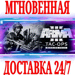 Arma 3 Tac-Ops Mission Pack DLC ⭐Steam\РФ+Мир\Key⭐ +