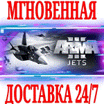 Arma 3 Jets DLC ⭐Steam\РФ+Весь Мир\Key⭐ + Бонус