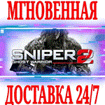 Sniper Ghost Warrior 2 +Collector's Edition⭐Steam\Key⭐