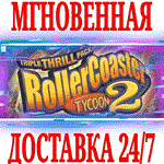 RollerCoaster Tycoon 2: Triple Thrill Pack ⭐Steam\Key⭐