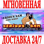 Serious Sam: The Random Encounter⭐Steam\РФ+Мир\Key⭐+