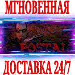 POSTAL 2 ⭐Steam\РФ+Весь Мир\Key⭐ + Бонус