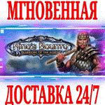 King's Bounty: Warriors of the North Valhalla Edition