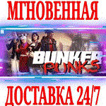 Bunker Punks ⭐Steam\РФ+Весь Мир\Key⭐ + Бонус